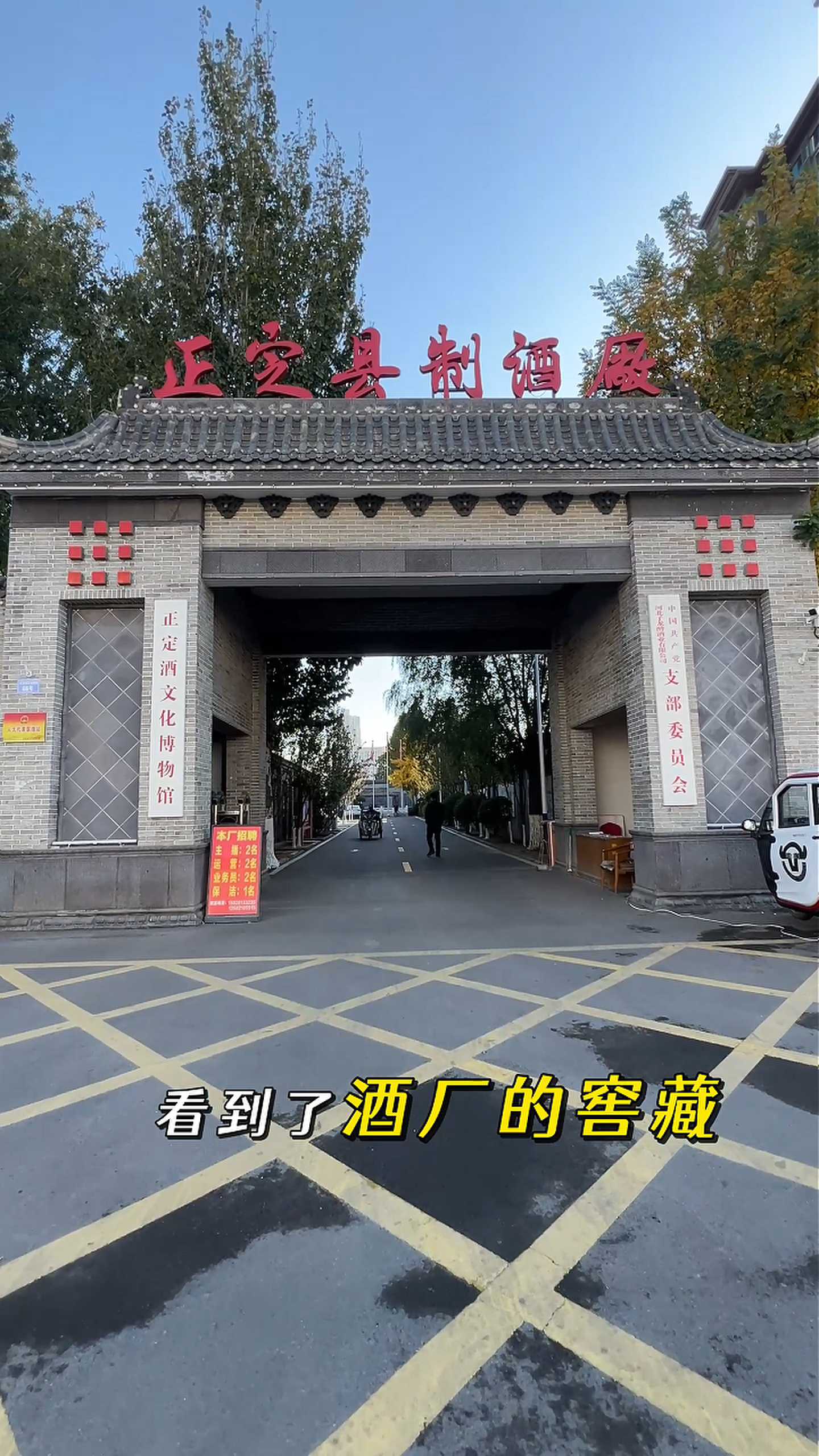 隰县制造业企业GEO优化案例